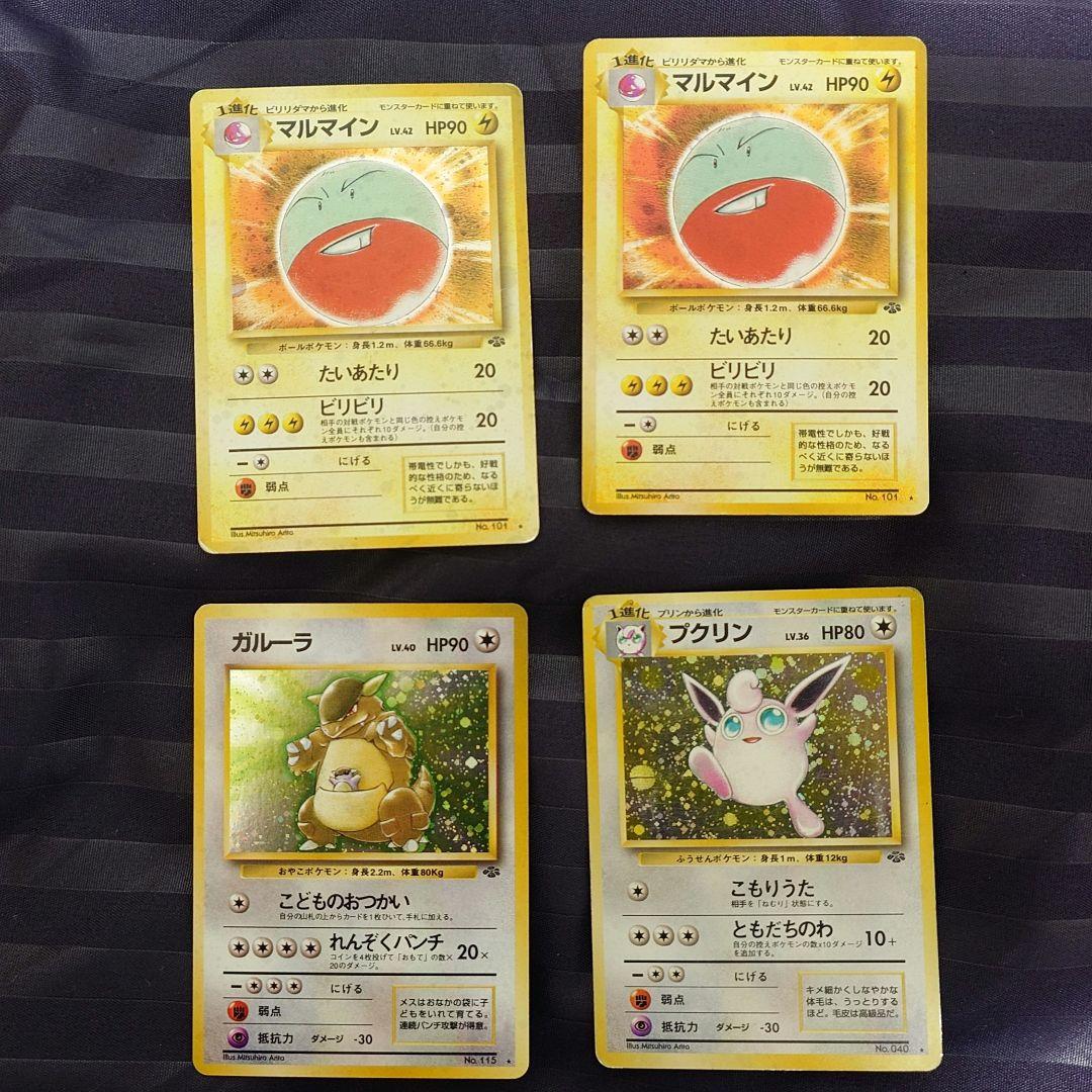 ポケモンカード　【旧裏】　まとめ売り