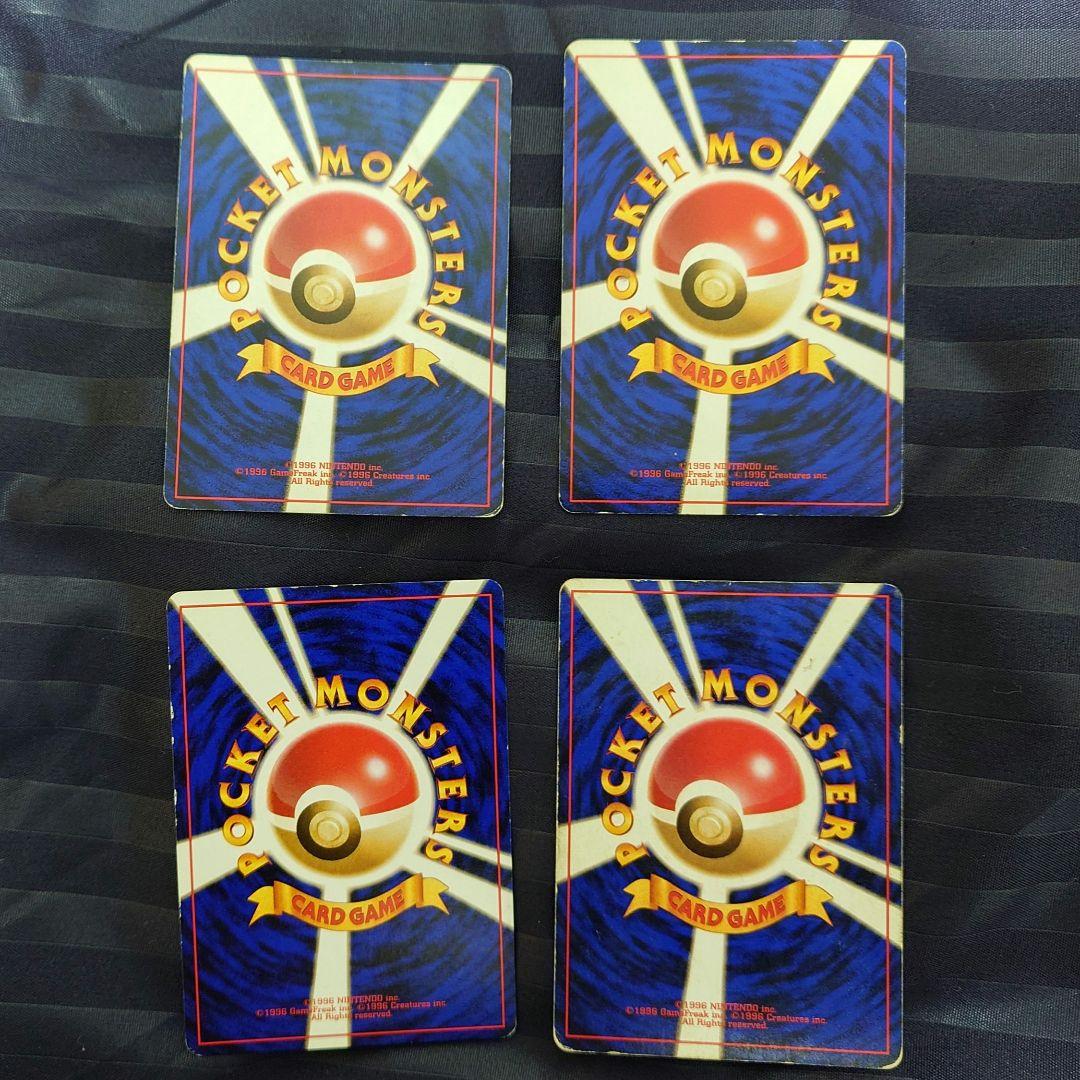 ポケモンカード　【旧裏】　まとめ売り