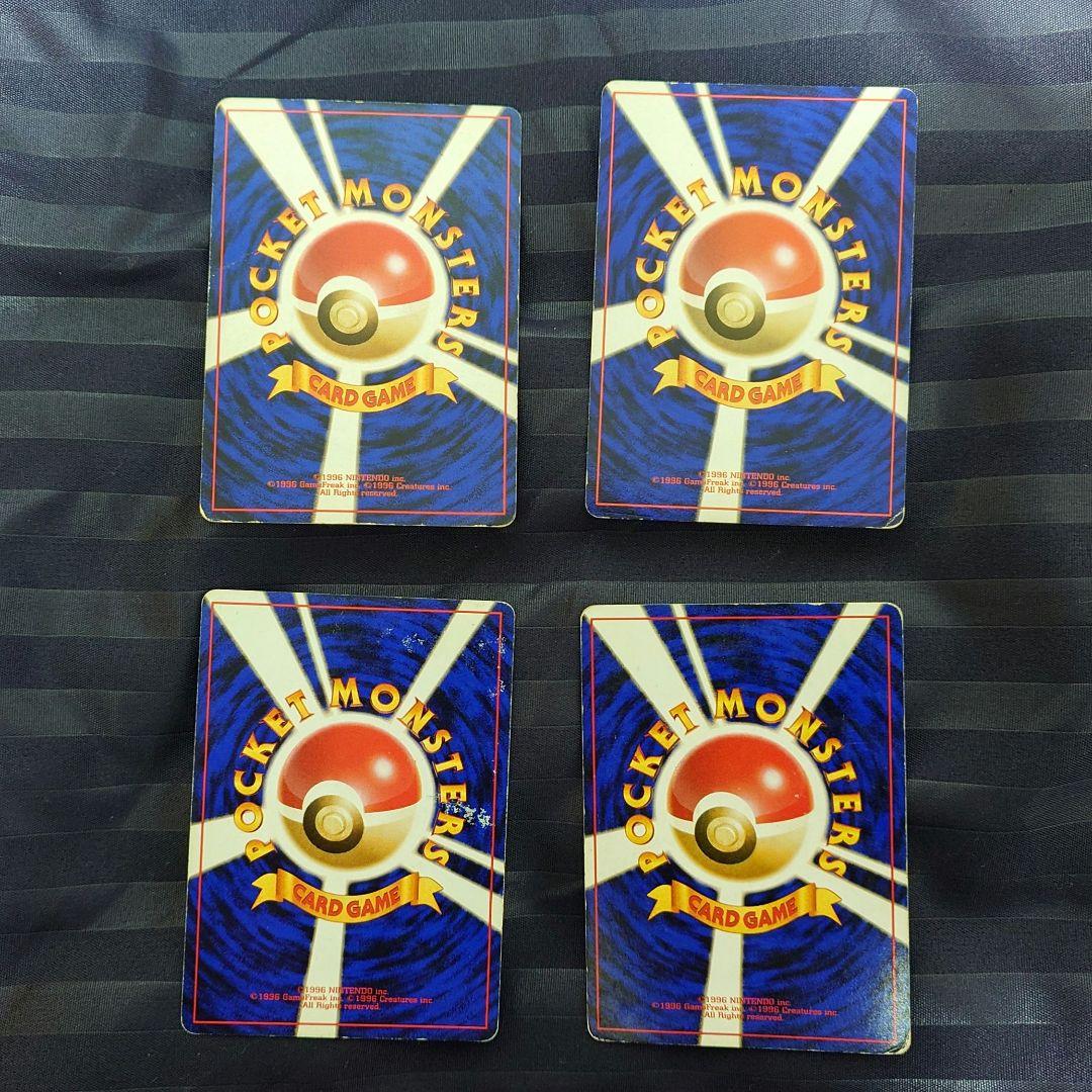 ポケモンカード　【旧裏】　まとめ売り