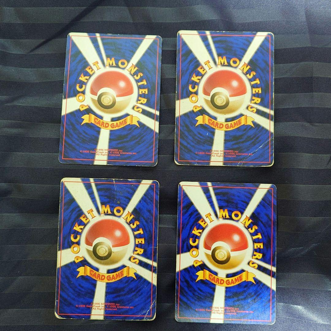 ポケモンカード　【旧裏】　まとめ売り
