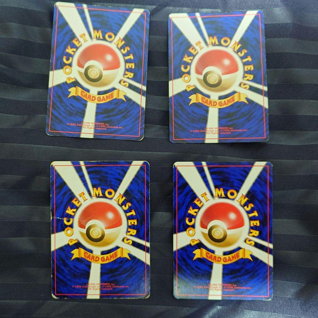 ポケモンカード　【旧裏】　まとめ売り