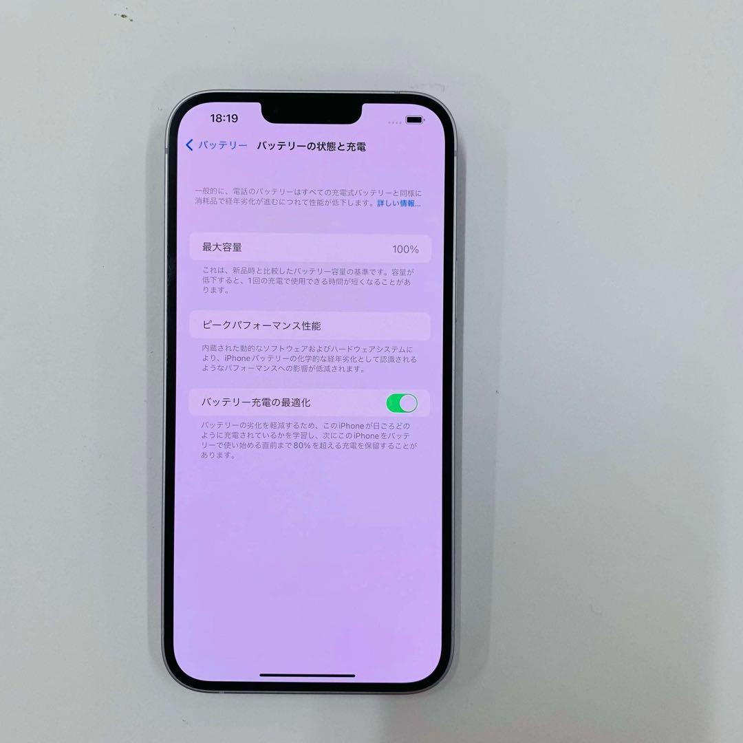 iPhone 14 Plus 128GB SIMフリー ほぼ新品