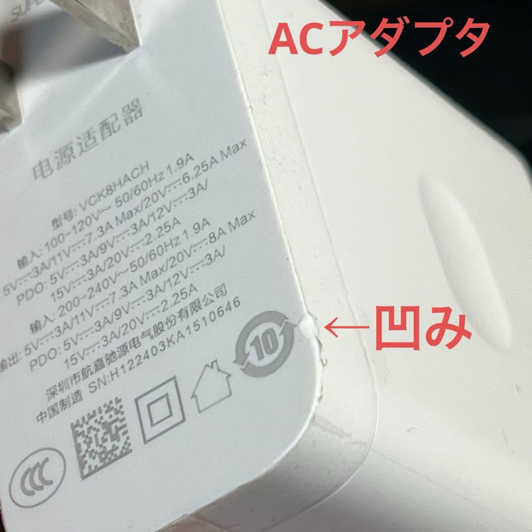超希少 OnePlus Ace Pro 原神 胡桃 16/512GB 日本未発売