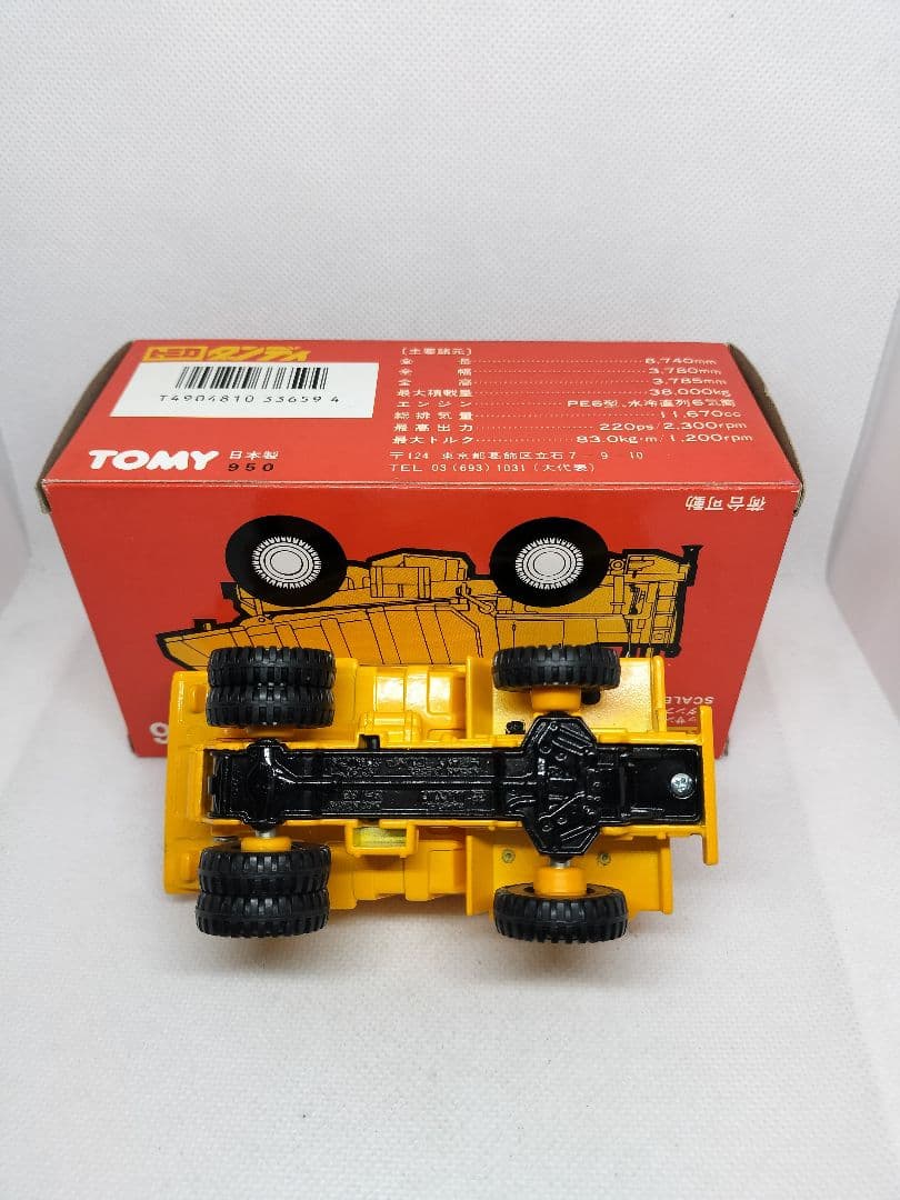 《トミカダンディDK-026》日産ディーゼル重ダンプトラック1/83未使用美品