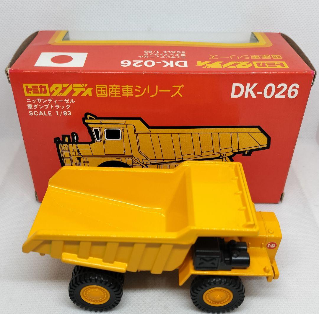 《トミカダンディDK-026》日産ディーゼル重ダンプトラック1/83未使用美品