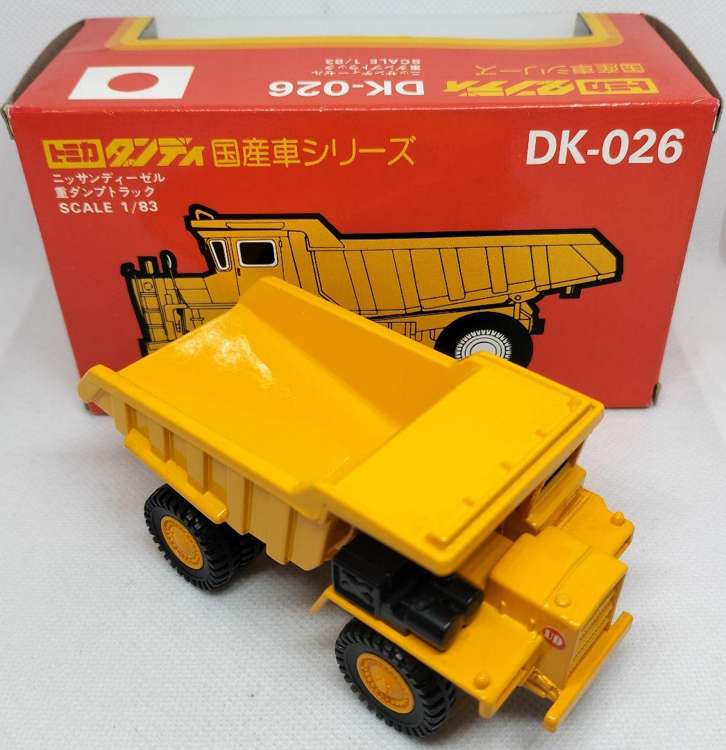《トミカダンディDK-026》日産ディーゼル重ダンプトラック1/83未使用美品