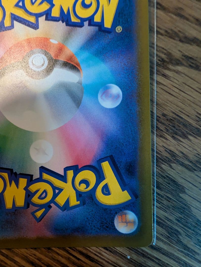 い*コ様 ロケット団のミュウツーex SAR MEGAドリームex　237/19