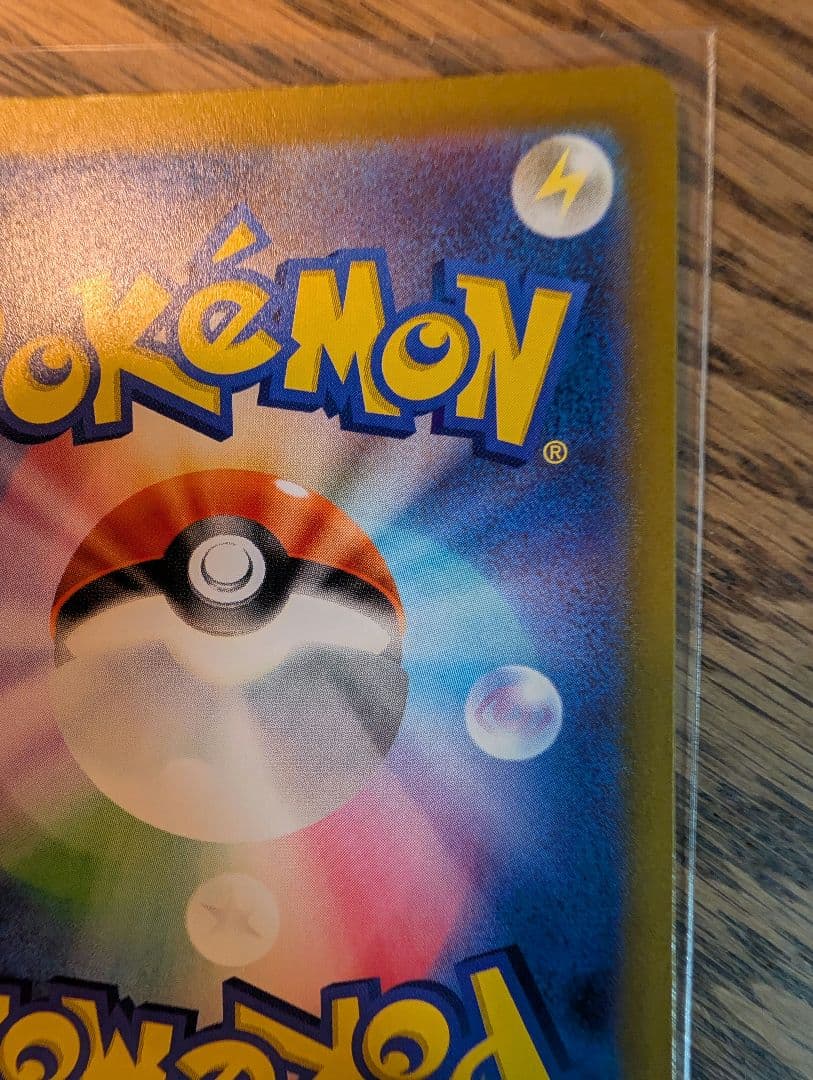 い*コ様 ロケット団のミュウツーex SAR MEGAドリームex　237/19