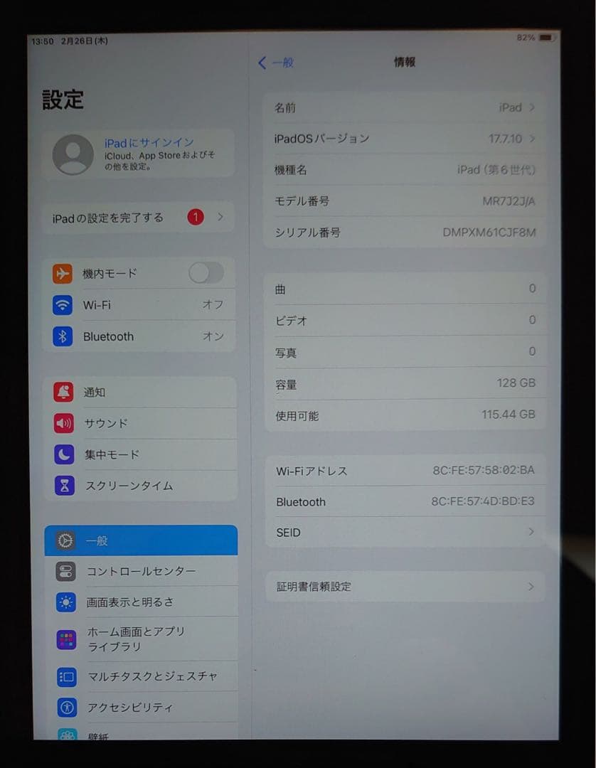 完動品液晶無傷iPad第6世代(A1893)本体128GB送料込CJF8M