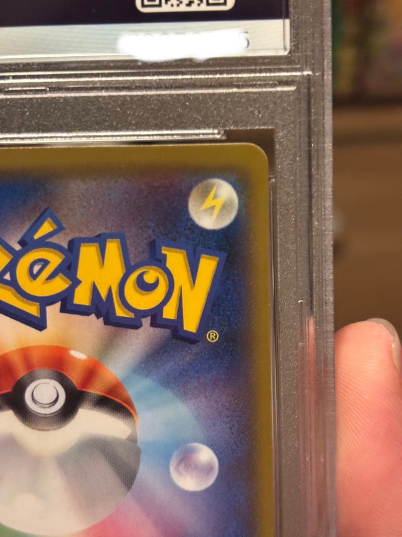 【PSA9】ポケモンカード ピカチュウ＆ゼクロムGX RR