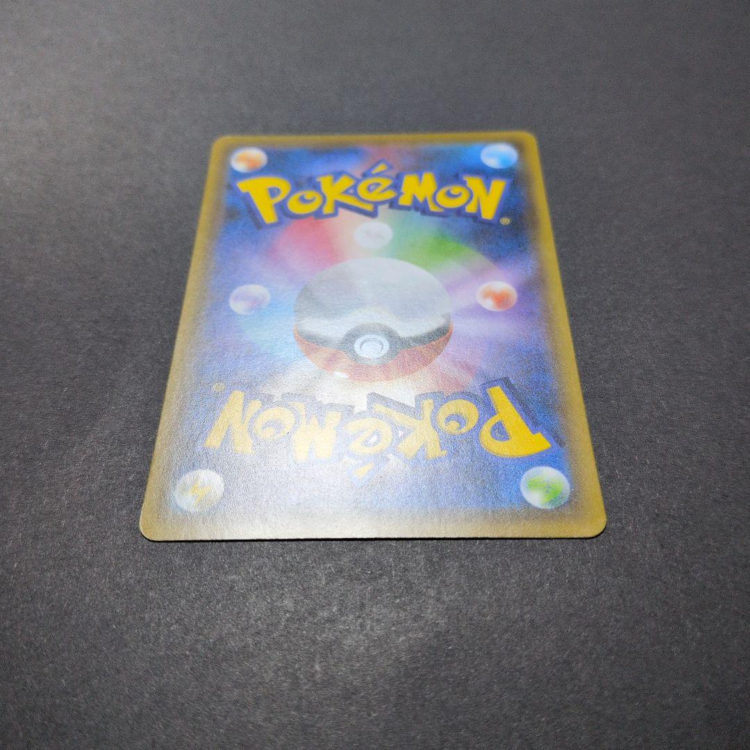 救助隊DXのピカチュウ