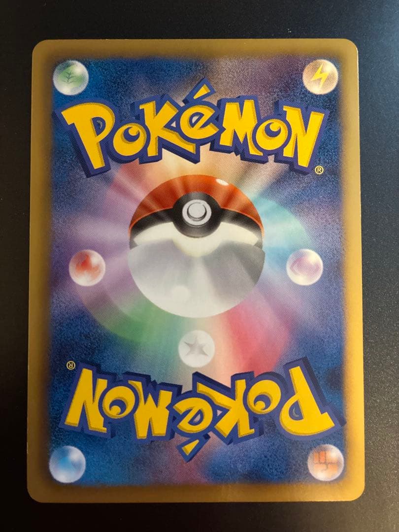 シャイニーコレクション ピカチュウ(007/020U)