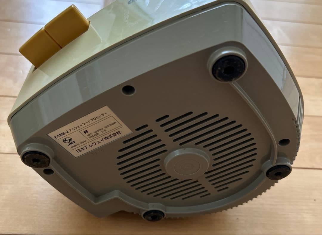 アムウェイ　Food フードプロセッサー　ケース付きオプションパーツセット　一式