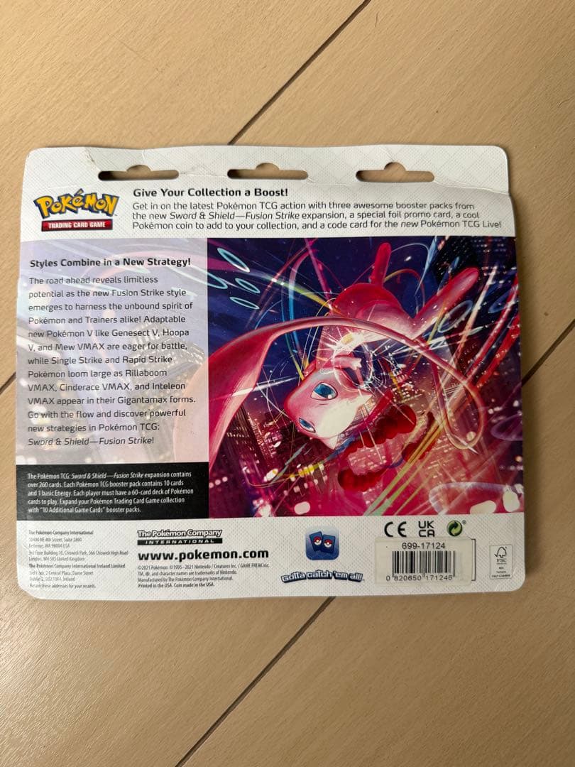 【外装折れあり】海外限定 Fusion Strike イーブイ 3Pkブリスター