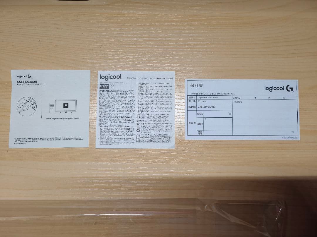 ​Logicool G512 Carbon ゲーミングキーボード [青軸]