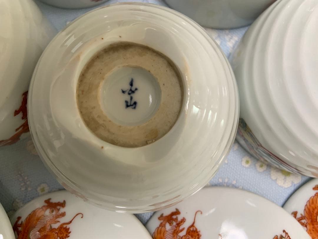 昭和レトロな蓋つき煮物椀 5個セット 龍と鳳凰の絵柄