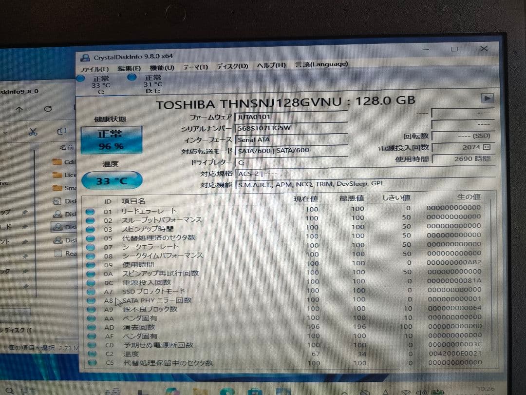 Windowsノート本体 dynabook R63/U i5 8GB SSD128GB Win11 Pro