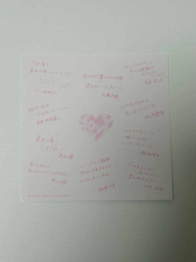 ＝LOVE イコラブ 大場花菜 17thシングル オンラインサイン会 4種コンプ