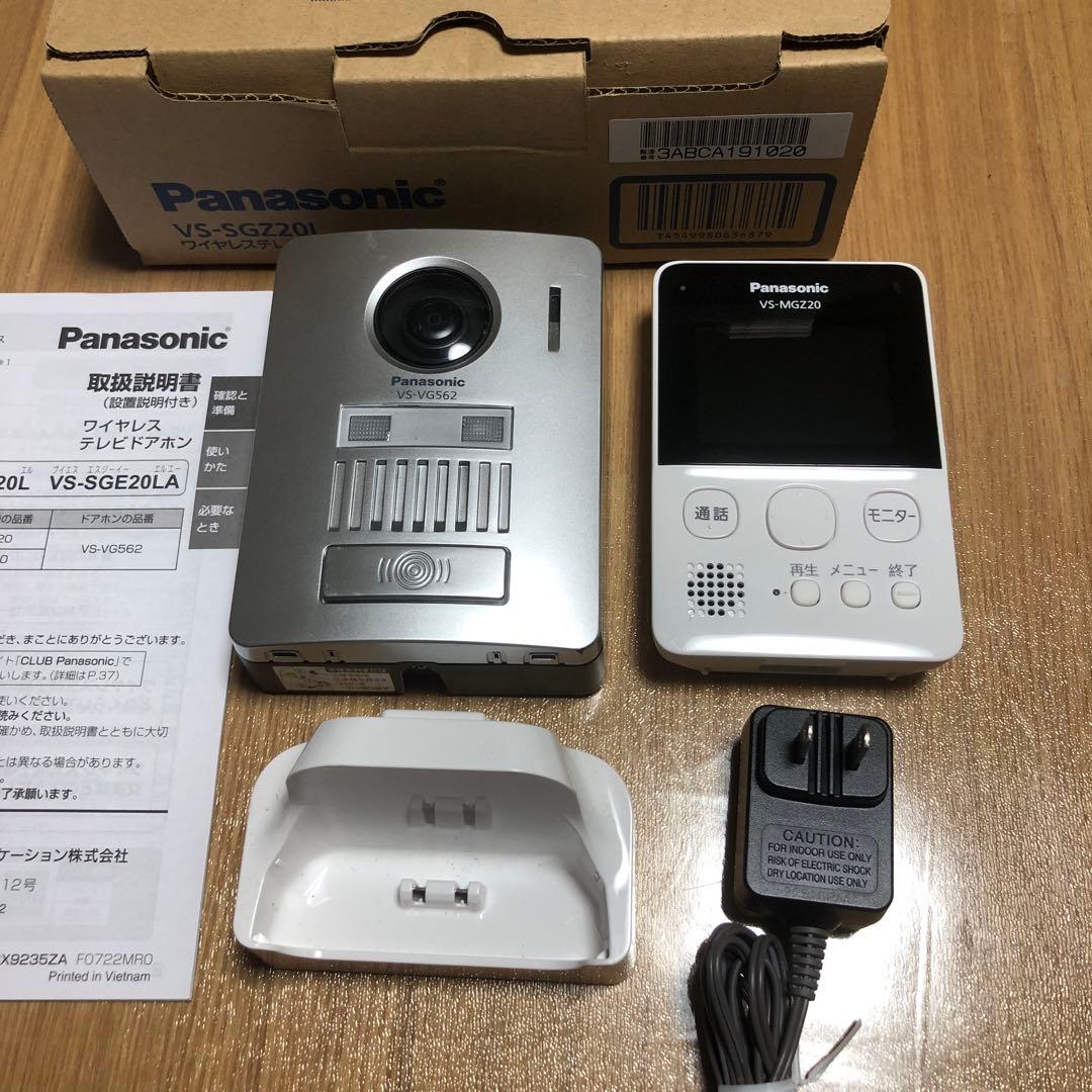 Panasonic ワイヤレステレビドアホン VS-SG20L