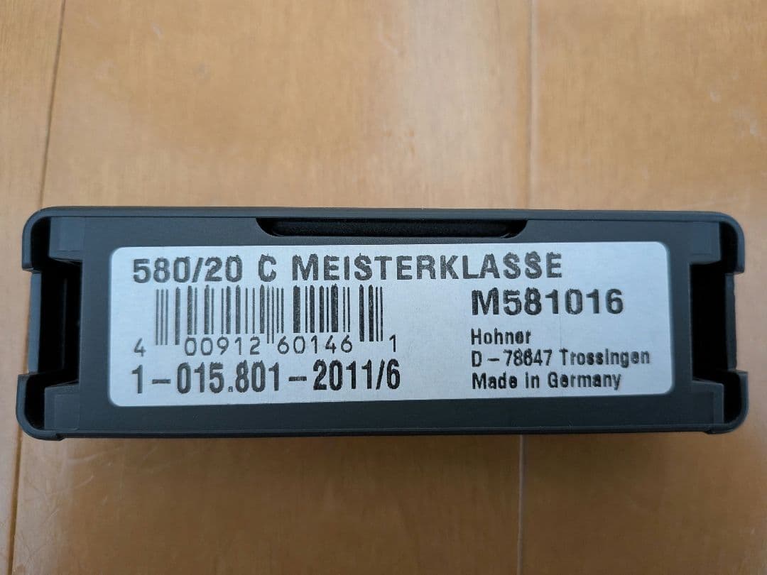 Key C Hohner Meisterklasse ホーナー ブルースハープ