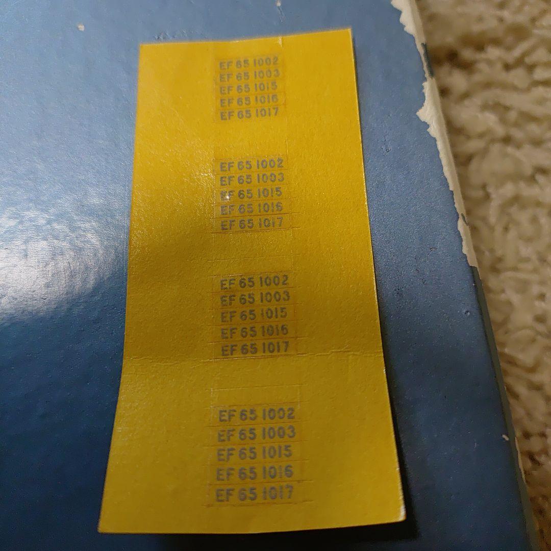 S*o様 天賞堂EF58 121 ナハネ20/21/60周年記念貨車