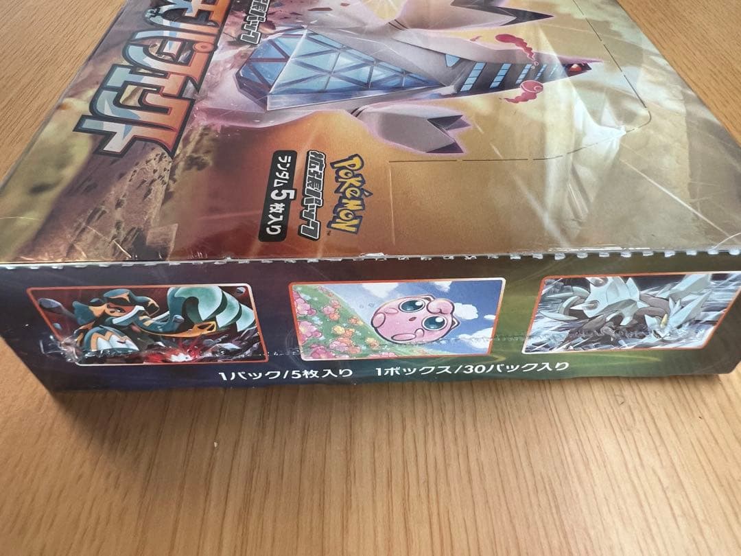 摩天パーフェクト box シュリンク付き