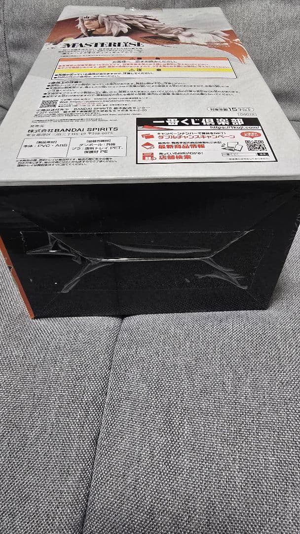 NARUTO 一番くじ A賞自来也　A賞 うずまきナルト仙人モード