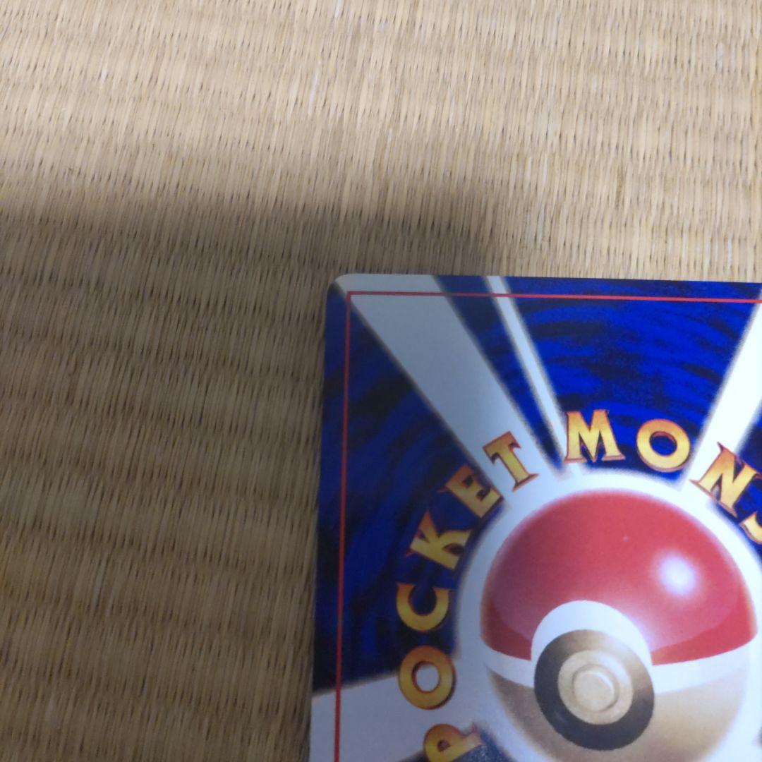 ブースター ★ 第2弾拡張パック ポケモンジャングル