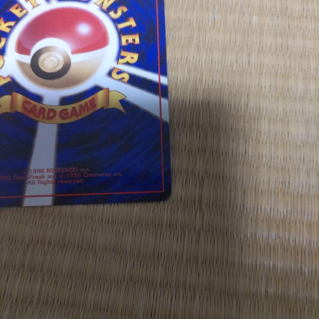 ブースター ★ 第2弾拡張パック ポケモンジャングル