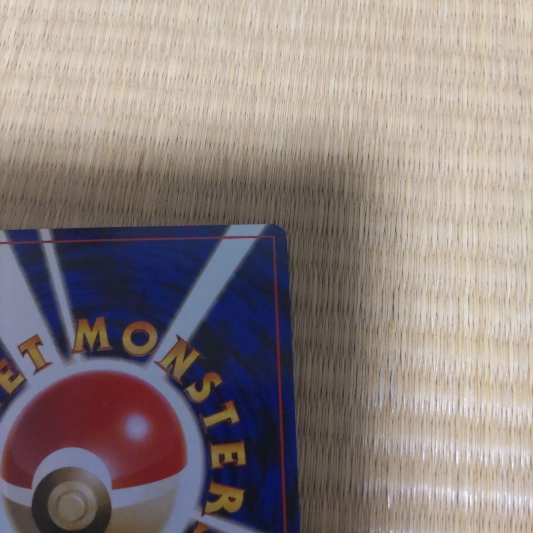 ブースター ★ 第2弾拡張パック ポケモンジャングル