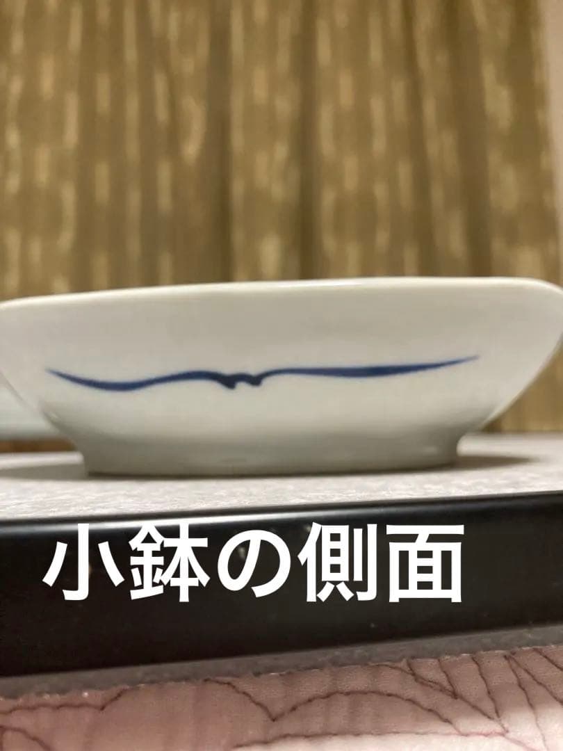 有田焼　時代絵　小鉢　（　取り皿　）（　銘々皿　）　盛り皿　染め付け　絵がわり