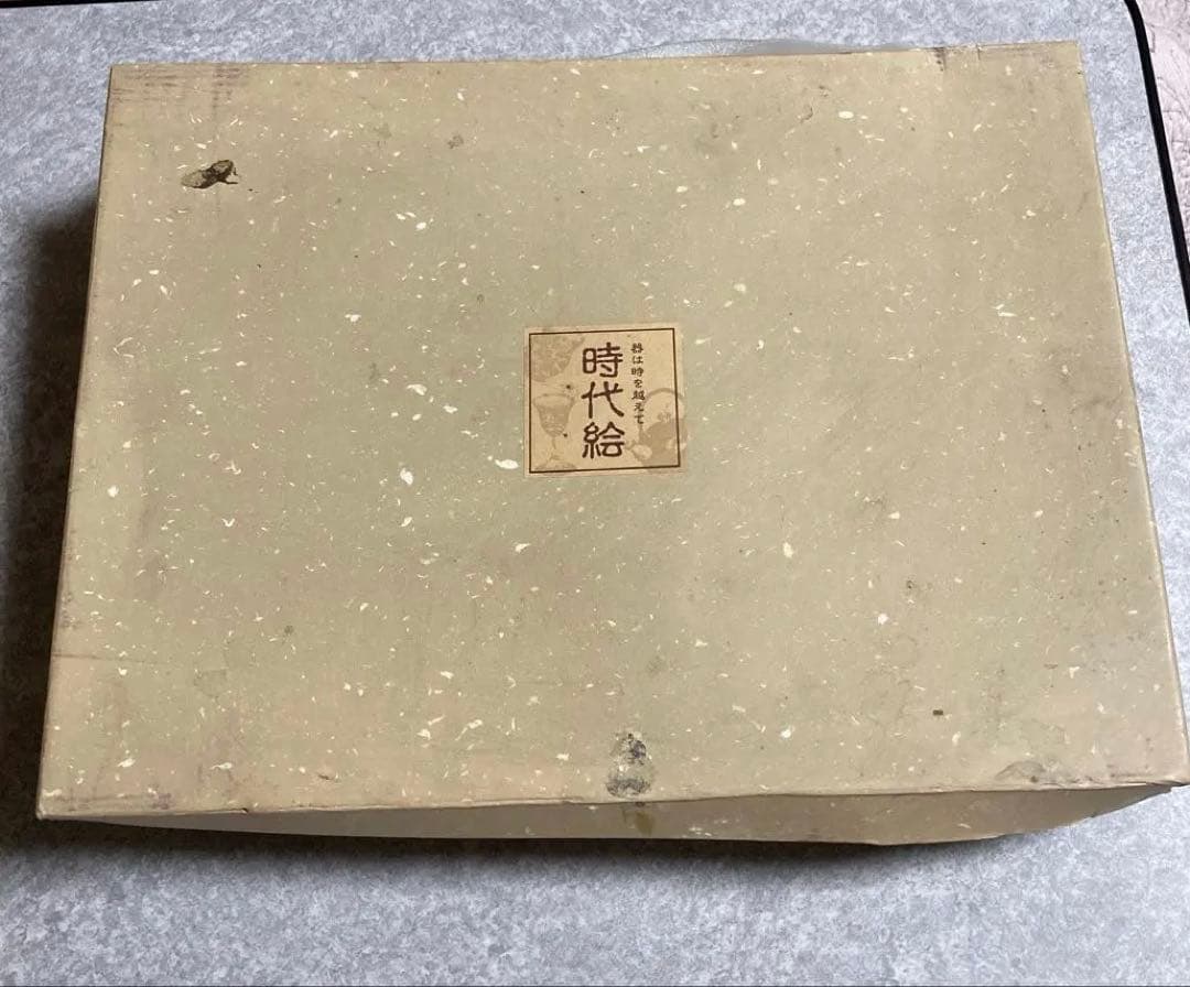 有田焼　時代絵　小鉢　（　取り皿　）（　銘々皿　）　盛り皿　染め付け　絵がわり