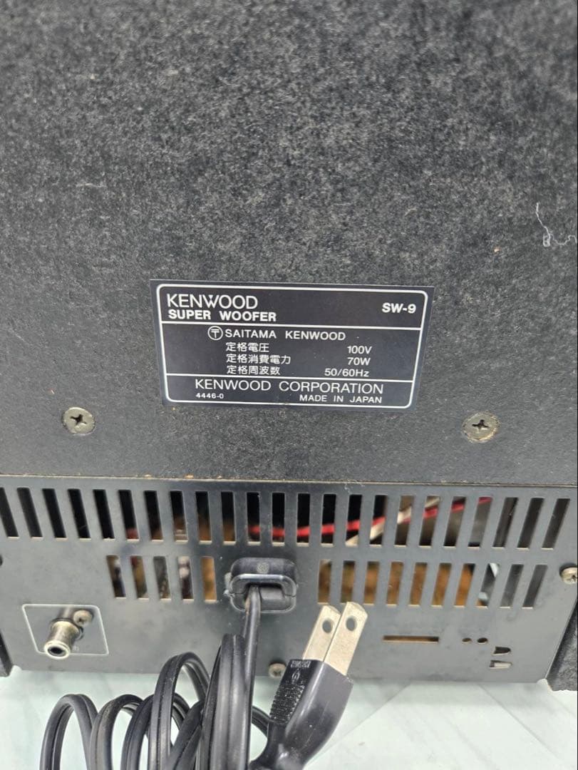 KENWOOD SUPER WOOFER SW-9 ウーファー ケンウッド