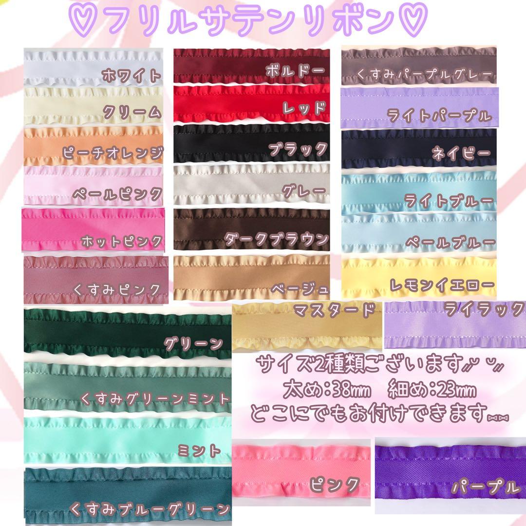 GONさま 着ぐるみ リボン オーダー ぬい
