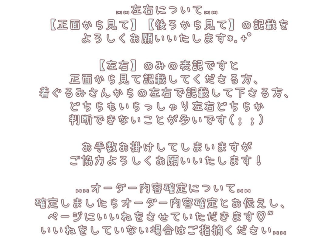 GONさま 着ぐるみ リボン オーダー ぬい
