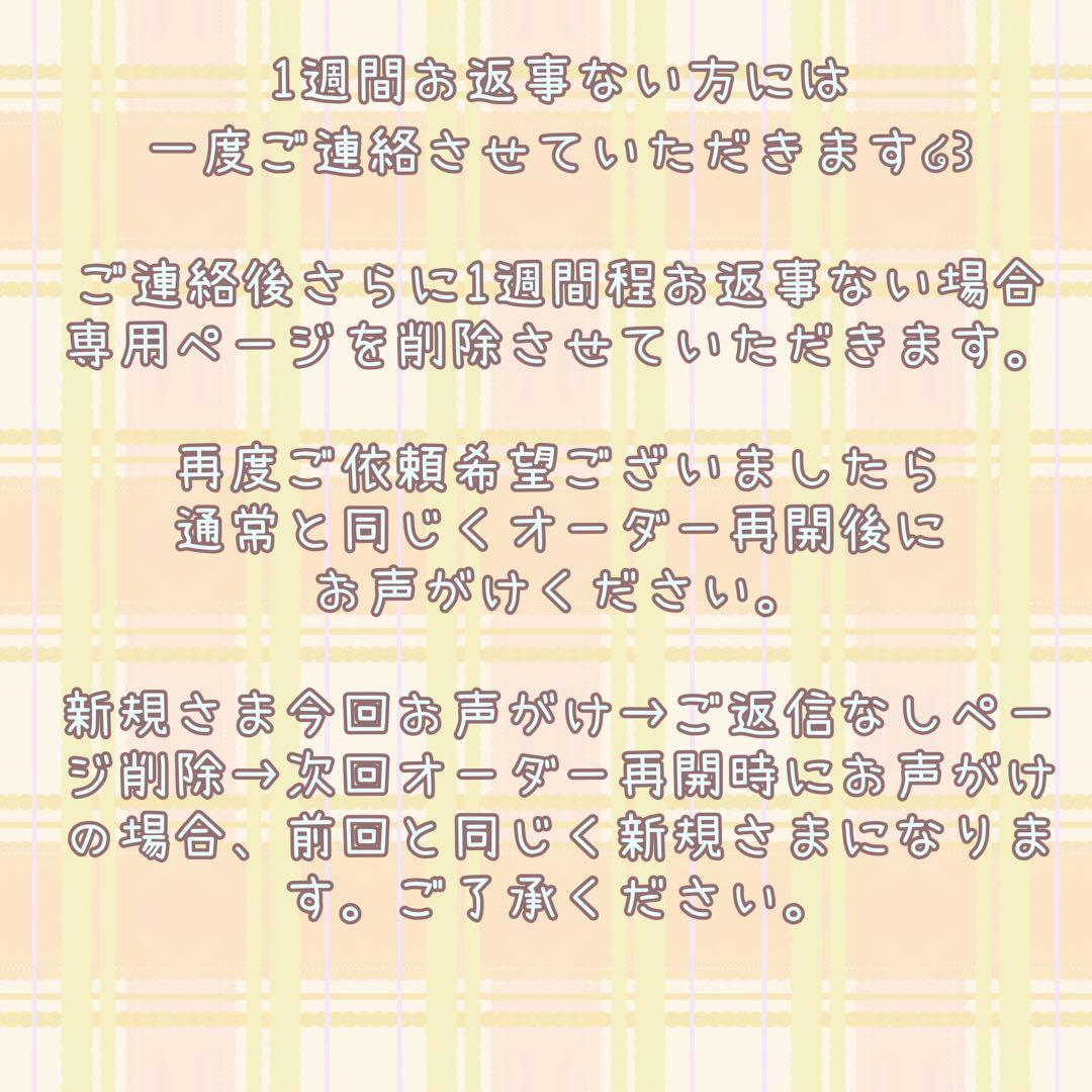 GONさま 着ぐるみ リボン オーダー ぬい