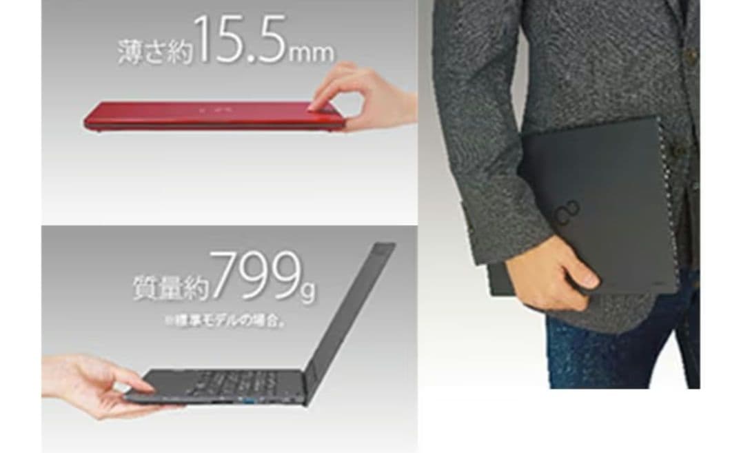 LIFEBOOK MU937 Celeron 3865U 13.3インチ