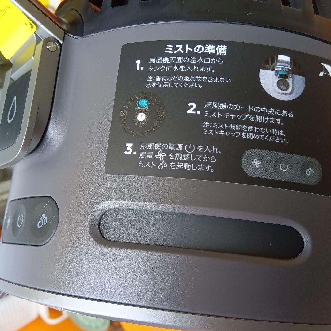 サ*ー様 【新品未使用】Shark コードレス　ミスト付きサーキュレーターグレー