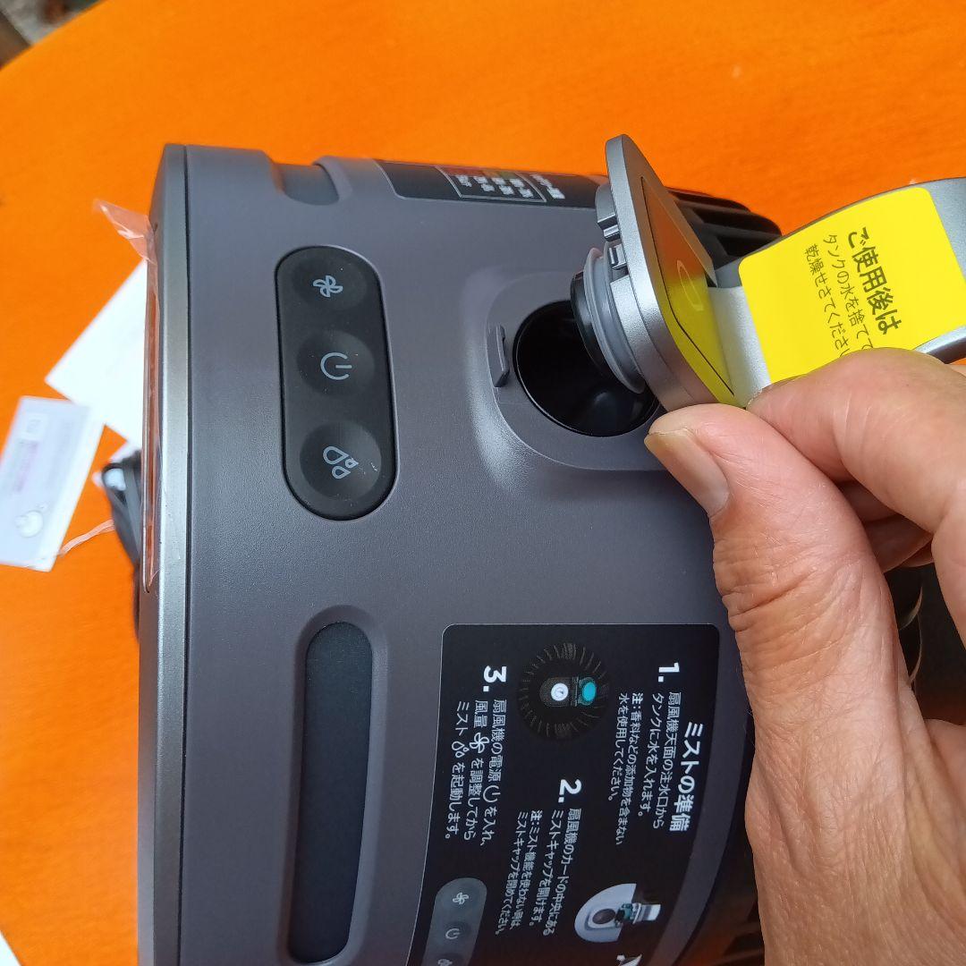 サ*ー様 【新品未使用】Shark コードレス　ミスト付きサーキュレーターグレー