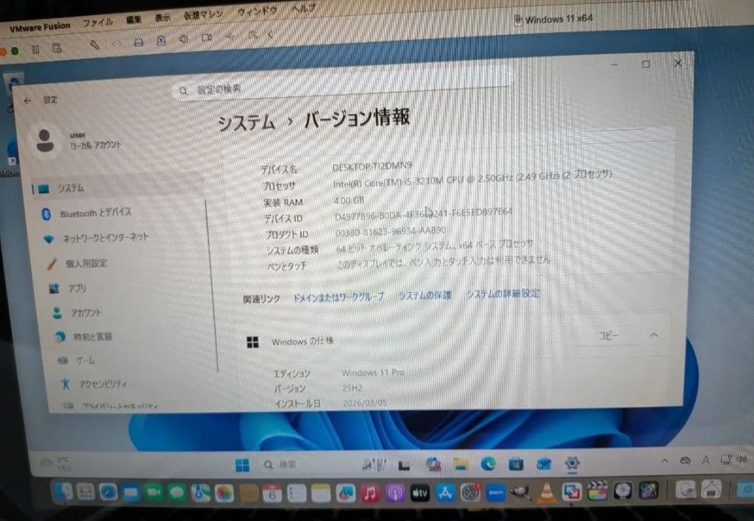 MacBook本体 Macbookpro 13inch 2.5GHz Core i5 16GB