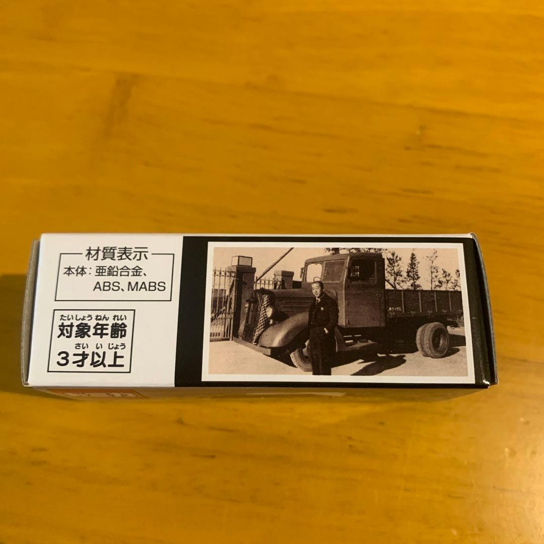 UDトラックス90周年記念Quonトミカ