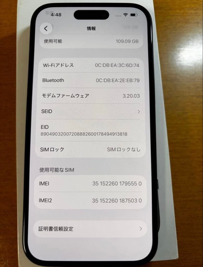 iPhone15 128GB SIMフリー