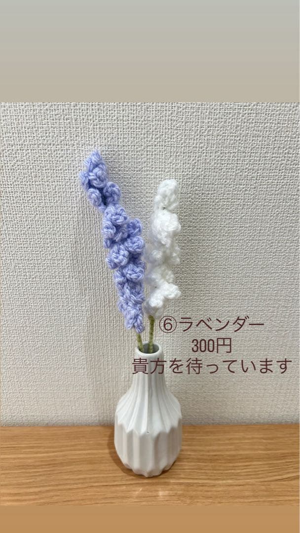 《オーダー用》あみぐるみ 花束　青 枯れない花束 お祝い 推し活 出産 卒業式