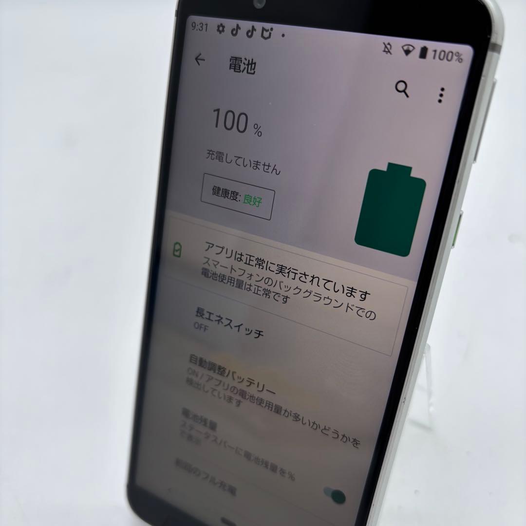 AQUOSsense3basic シルバー スマートフォン 本体 利用制限⚪︎