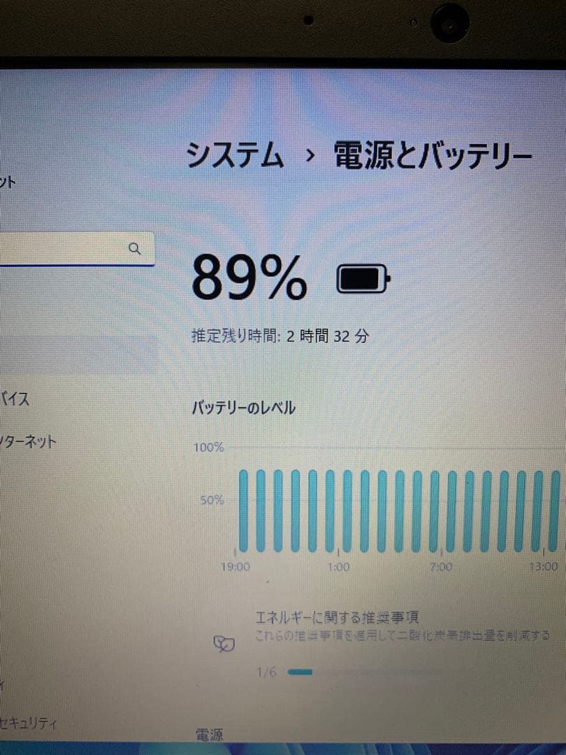 NEC/6th i3/Win11Pro/Office2021/新SSD/8GB