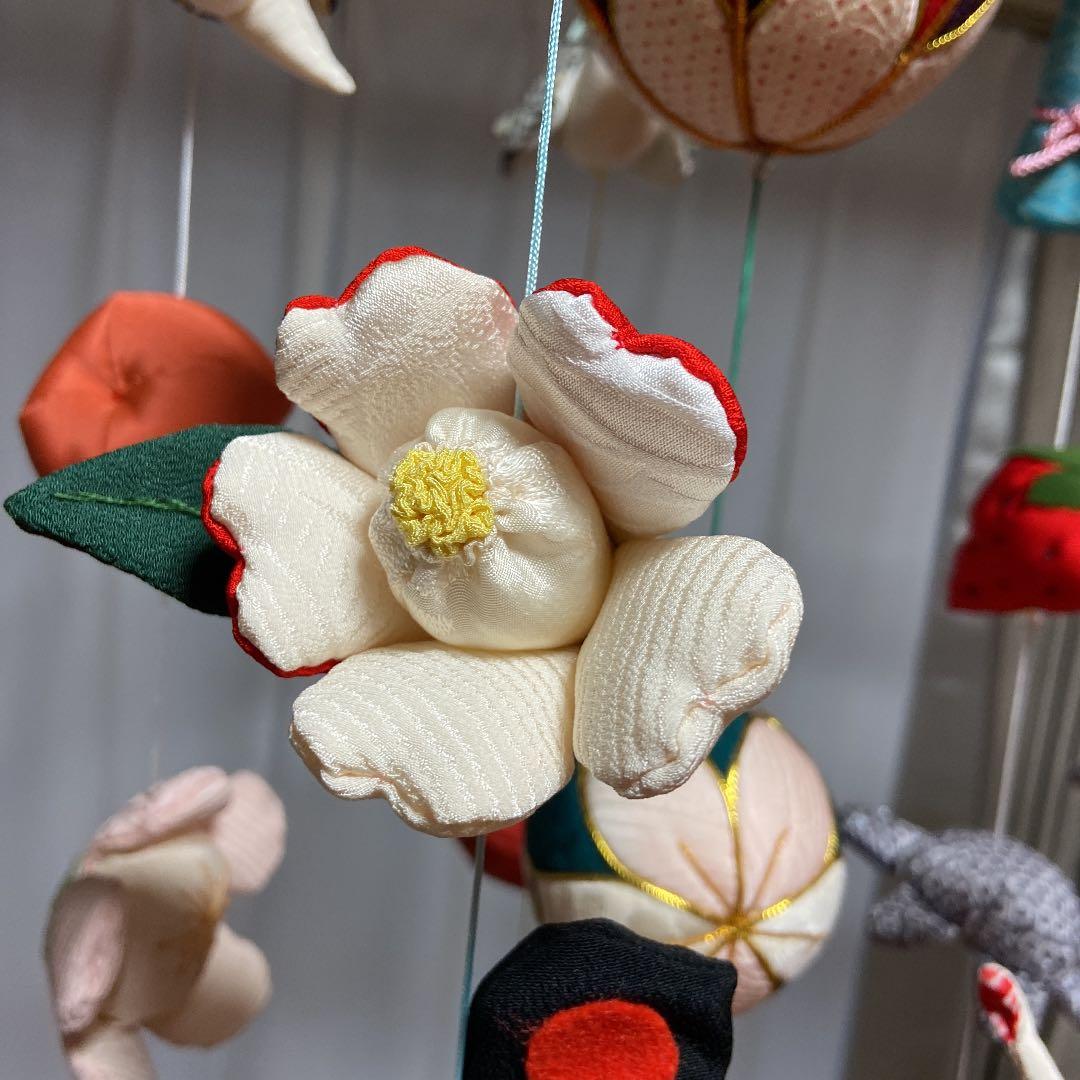 幸せ願う　さげもん　吊るし飾り①