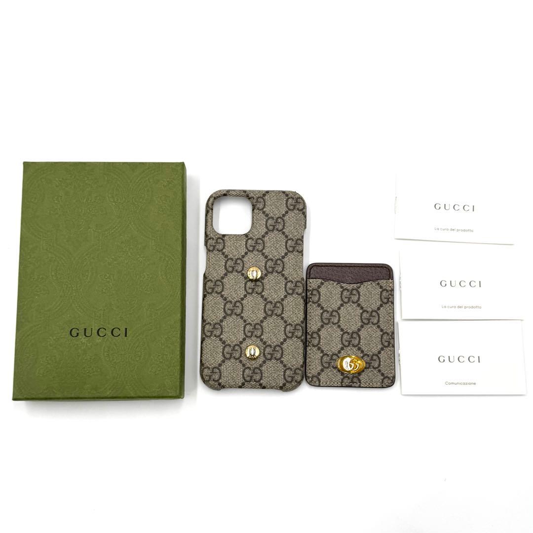 GUCCI iPhone13 スマホケース GGスプリーム PVC ベージュ