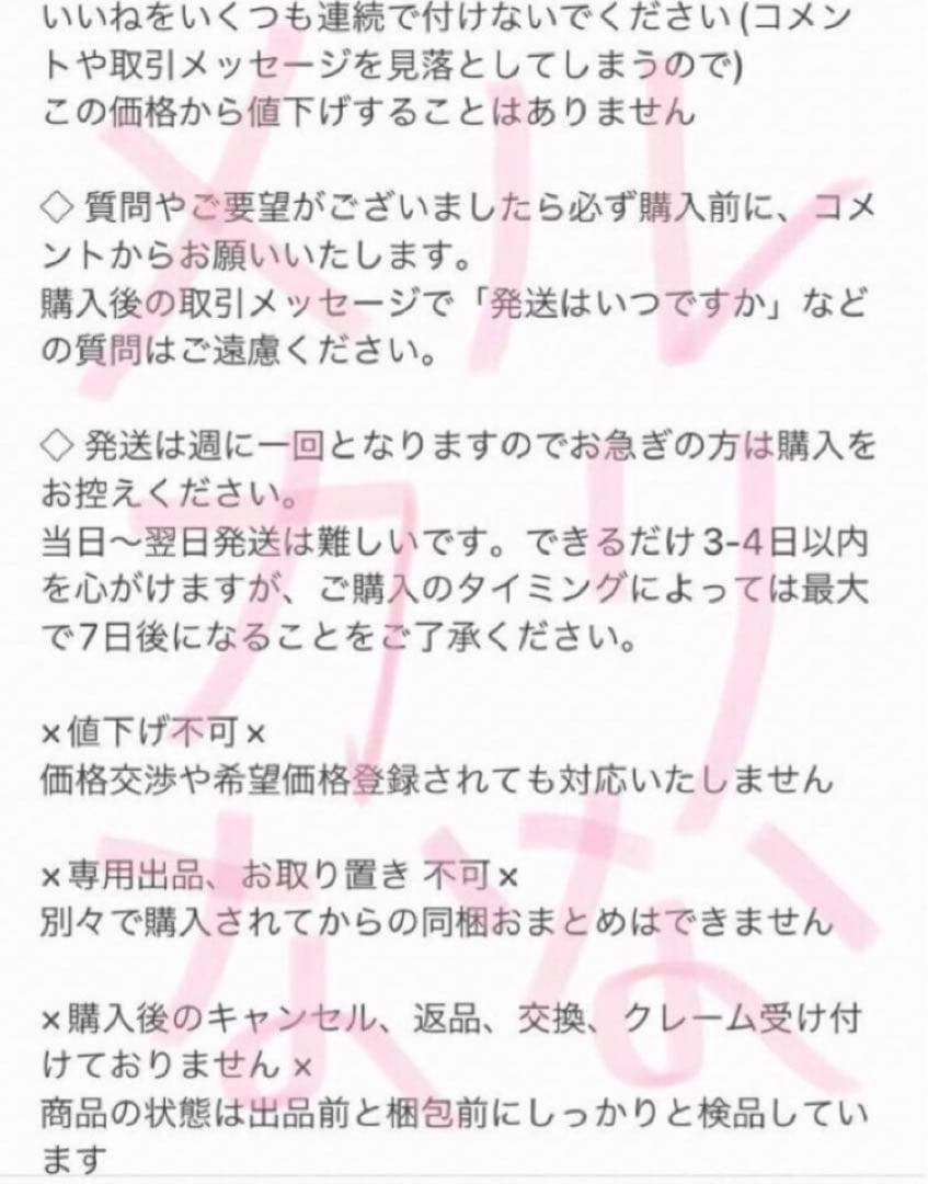 サンディライオン テープ