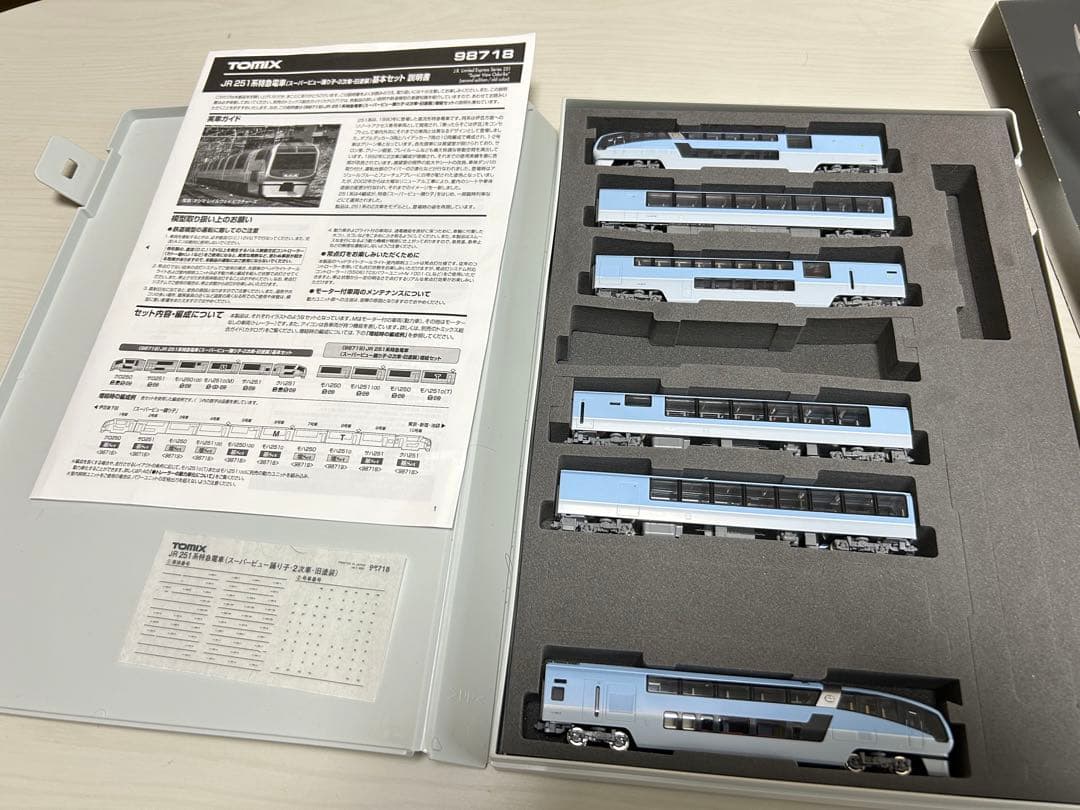 TOMIX　98718　JR 251系特急電車(スーパービュー踊り子)基本セット