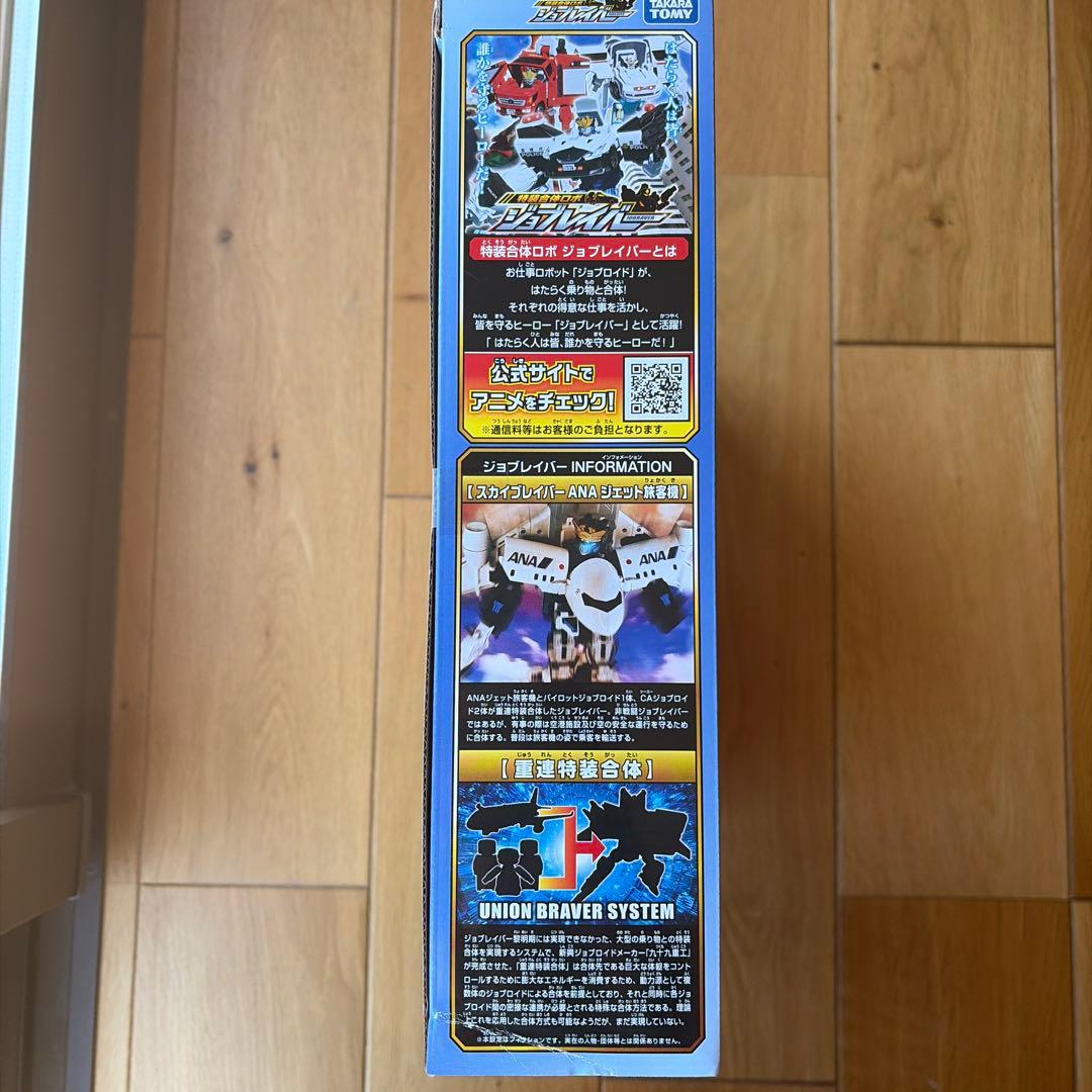 TJB DXスカイブレイバー ANAジェット機 ジョブレイバー